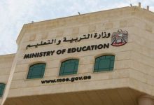 نتائج الثانوية العامة 2022 الإمارات