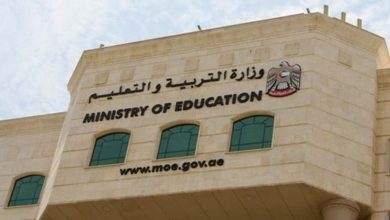 نتائج الثانوية العامة 2022 الإمارات