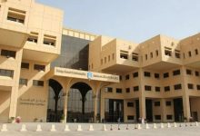 نظام الديوان في جامعة الملك سعود 1444