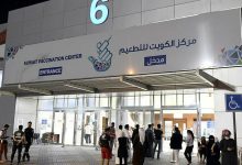 مراكز ومواعيد التطعيم في الكويت 2022