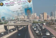 خطوات تجديد ونقل وإلغاء تراخيص المركبة في الكويت 2022