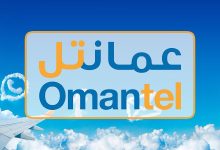 طريقة دفع فاتورة الواي فاي عمانتل عمان 2022