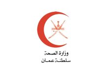 طريقة التسجيل للخدمات الصحية عمان 2022