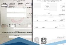 طريقة طلب تجديد رخصة مطبوعات مرئية الكويت