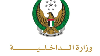 طريقة نقل حيازة مركبة وزارة الداخلية الإمارات 2022