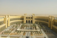 الكليات الإنسانية في جامعة الأميرة نورة 1444/2022