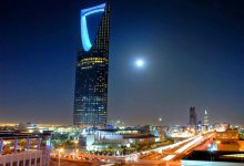 طول برج المملكة في مدينة الرياض