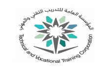 استعلام عن شهادة المؤسسة العامة للتدريب التقني والمهني 1444