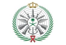 الوظائف العسكرية المتاحة الآن السعودية 1444