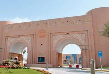 النسب الموزونة للجامعات السعودية 1444