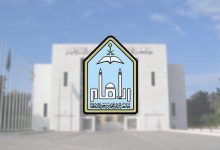 الأرقام المرجعية جامعة الإمام 1444