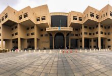 شروط القبول في جامعة الملك سعود للدبلوم والأوراق المطلوبة