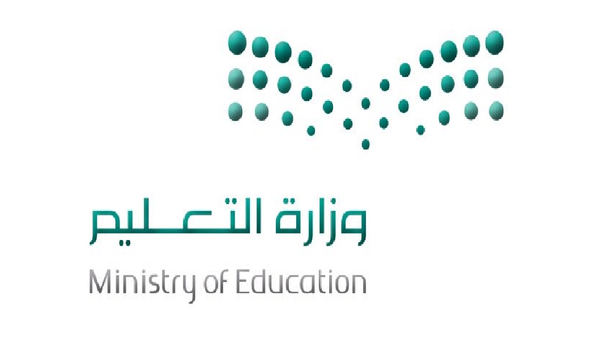 طريقة التقديم على الوظائف التعليمية 1444 في السعودية