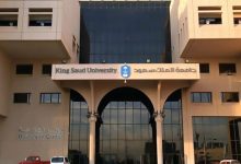موعد التسجيل في دبلوم جامعة الملك سعود