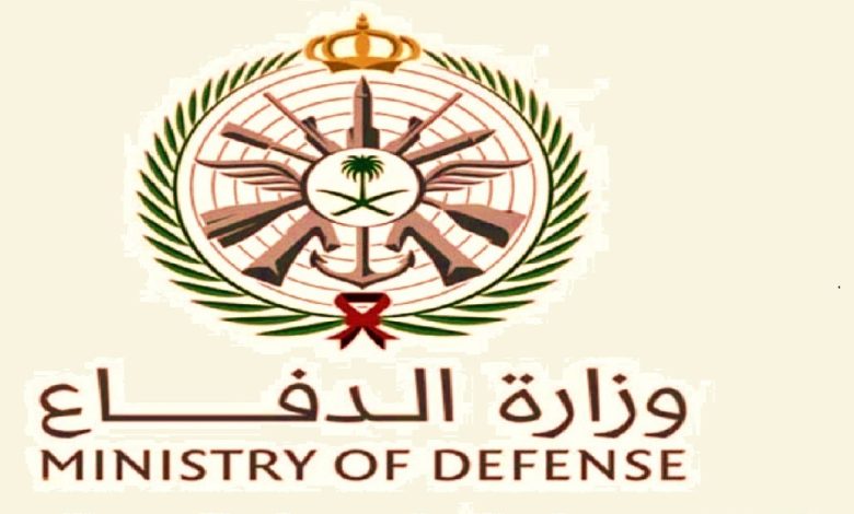 نتائج قبول وزارة الدفاع رابط الاستعلام 2022