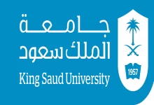 موزونة جامعة الملك سعود