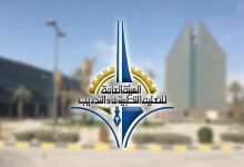 نسب قبول تخصصات التطبيقي 2022/2023 الكويت