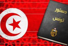 نسبة المشاركة في الاستفتاء حسب الولايات على دستور تونس الجديد