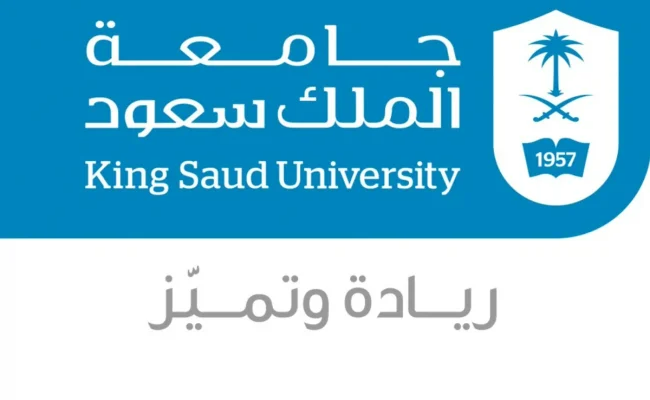 جامعة الملك سعود تخصصات الهندسة التطبيقية