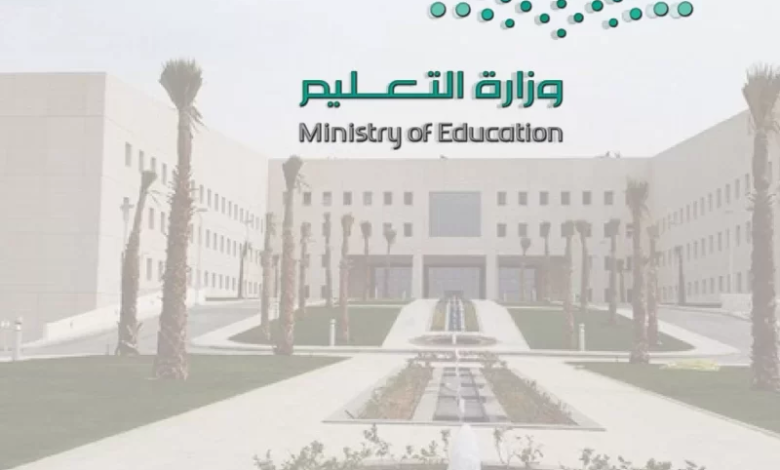 طريقة التحويل من تخصص إلى تخصص في الجامعات السعودية