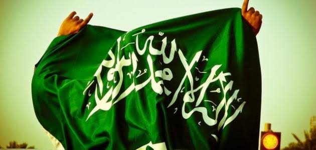 ما هو تاريخ توحيد المملكة العربية السعودية