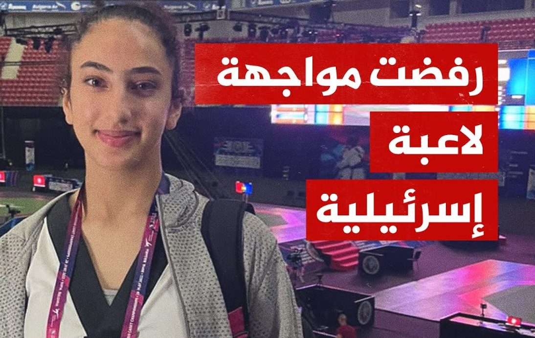 سبب انسحاب ميسر الدهامشة لاعبة التايكوندو الأردنية من بطولة العالم