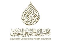 الاستعلام عن التأمين الطبي في السعودية 2022