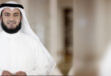 حقيقة وفاة مشاري العفاسي في الكويت اليوم