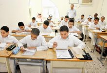 رابط نقل طلاب المدارس في قطر 2022-2023