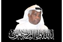 سبب وفاة ماجد سلطان الإعلامي البحريني