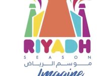 فعاليات مهرجان العودة إلى الرياض 1444