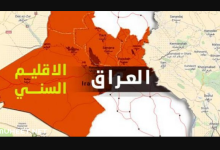 كم نسبة الشيعة في العراق 2022