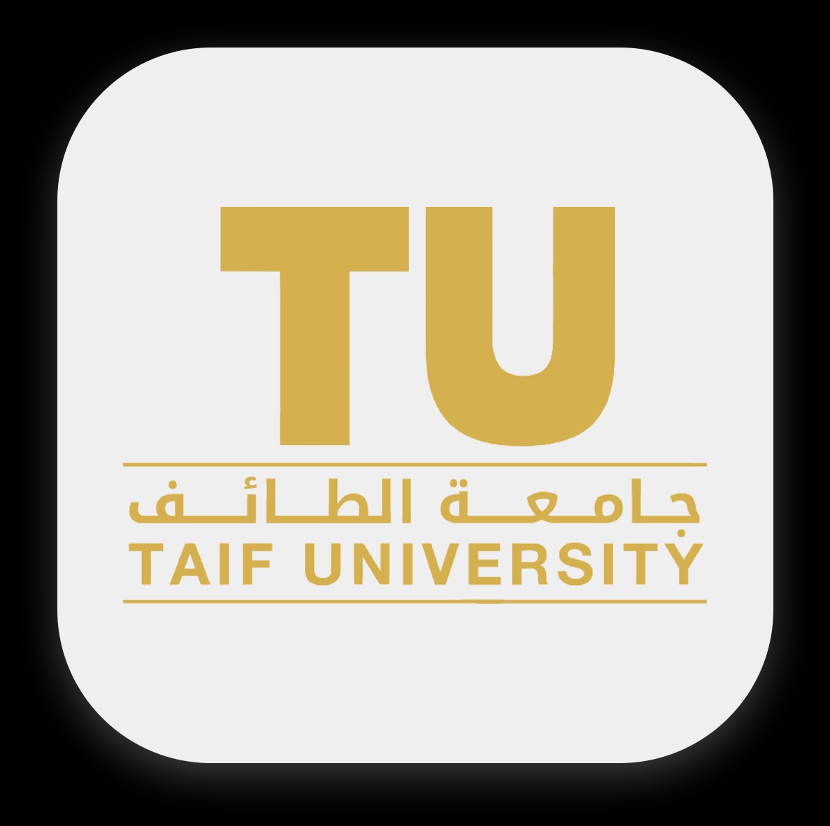 نتائج قبول جامعة الطائف 1444 للدبلوم والبكالوريوس
