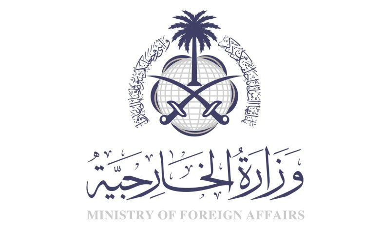 رابط وزارة الخارجية تصديق الوثائق 1444 - تفاصيل