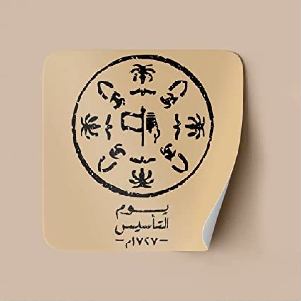 ملصقات شعار يوم التاسيس السعودي png - تفاصيل