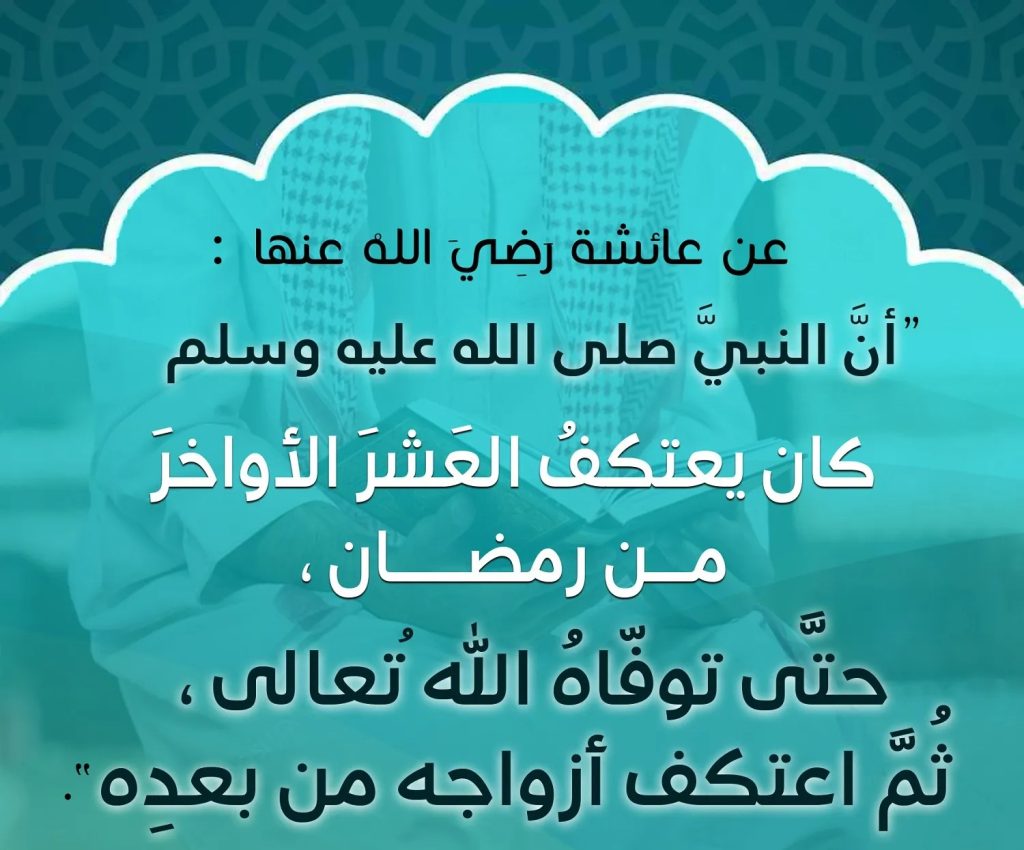 ( الذي كفل النبي صلى الله عليه وسلمبعد وفاة جده عبدالمطلب حليمة السعديه صح أم خطأ )